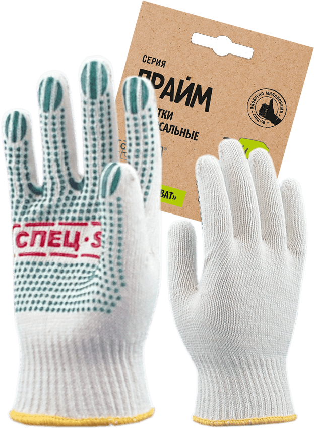 Перчатки х/б с ПВХ РАДУГА®, 10-й класс, 50 гр, картонный ярлык